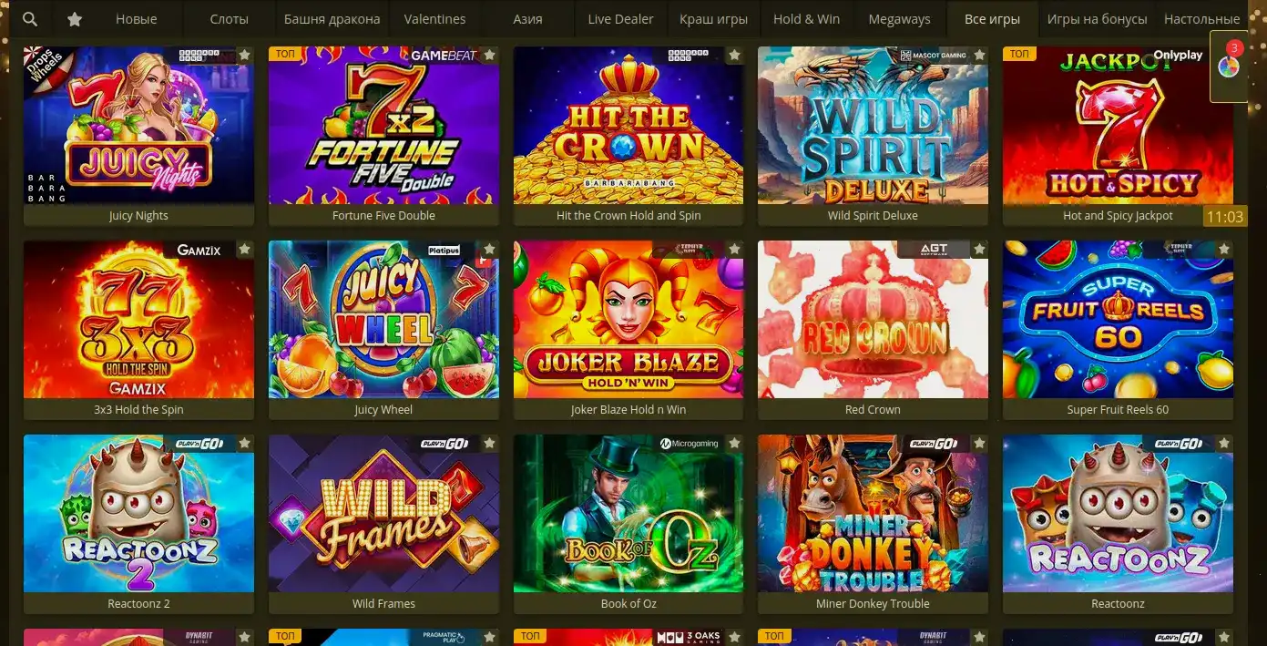 Отзывы игроков о Spinbetter casino — выигрыши и бонусы